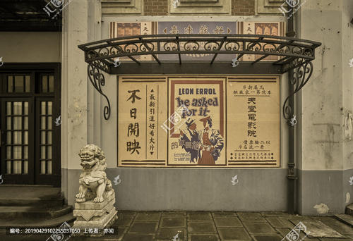 高仿菲利普斯神学院成绩单